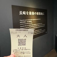 Photo taken at Nagasaki Atomic Bomb Museum by Mookz L. on 4/2/2024