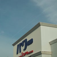 コメリパワー 河渡店 東区 1 Tip From 4 Visitors