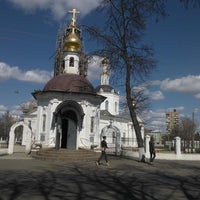 Photo taken at Часовня Всех Святых by Vladimir I. on 4/17/2014