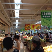 Photo taken at Carrefour by Dee 婷. on 8/15/2013