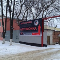 Photo taken at Автомойка F1 by Георгий on 1/15/2014