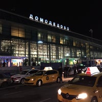 รูปภาพถ่ายที่ Domodedovo International Airport (DME) โดย Георгий เมื่อ 5/7/2015