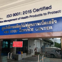Photo taken at Food and Drug Administration by Genie J. on 8/29/2019