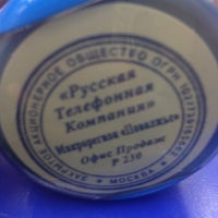 Photo taken at Салон-магазин МТС by Artem I. on 12/20/2012