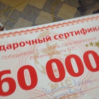 Photo taken at Салон-магазин МТС by Artem I. on 12/13/2012