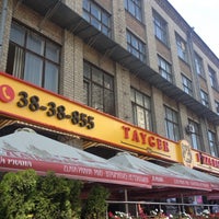 รูปภาพถ่ายที่ Tayger Pizza Bar โดย Alexander V. เมื่อ 8/5/2015