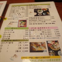 海鮮亭 ざこば 猪尾3 1