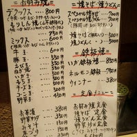 もりしん 片野店 北九州市 福岡県