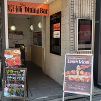 原価 Dining Bar 北九州市 福岡県 原価 Dining Bar 北九州市 福岡県