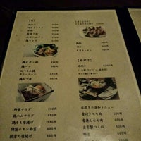 鶏料理 天月 下関市 山口県