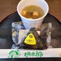 おにぎりの桃太郎 1 Tip