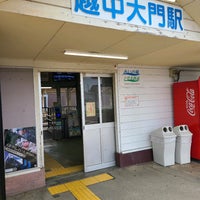 Photo taken at Etchū-Daimon Station by TanMen on 6/11/2022