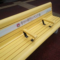 幸せの黄色いベンチ 福岡市 福岡県 幸せの黄色いベンチ 福岡市 福岡県