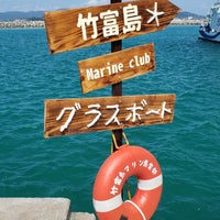 竹富島グラスボート 竹富