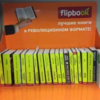 Photo taken at Детская библиотека by Olga on 11/25/2015