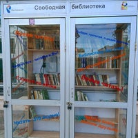 Photo taken at Свободная библиотека by Nikita U. on 6/6/2014