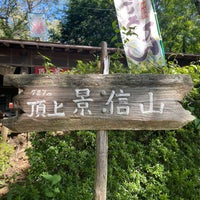 Photo taken at Mt. Kagenobu by Takuro Y. on 10/7/2023