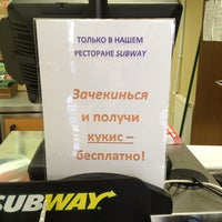 Photo taken at SUBWAY by 🌸 Поли 🌸 Ф. on 4/2/2013