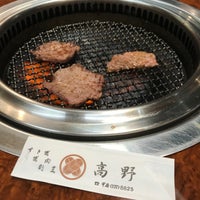 高野牛肉店 甲府市 山梨県