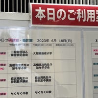 Photo taken at 大阪市立 総合生涯学習センター by shinoi on 6/18/2023