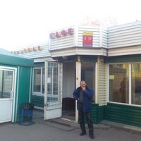 Photo taken at Шашлык by Алексей Г. on 10/12/2012