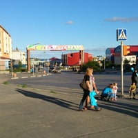 Photo taken at Анадырь by Алексей Г. on 8/1/2014