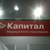 Photo taken at Квадратная башня by Карина on 12/6/2012