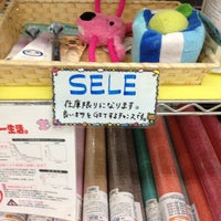 カーマホームセンター 焼津店 祢宜島141 1