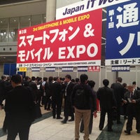Photo taken at East Exhibition Hall by はし し. on 5/8/2013
