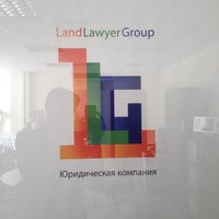 Photo taken at LandLawyerGroup by Сергей Ч. on 10/16/2012