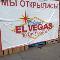 Photo taken at Картинг Клуб by Валентина Т. on 5/11/2014