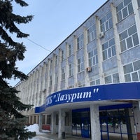 Photo taken at ЦКБ &amp;quot;Лазурит&amp;quot; by Artem B. on 1/24/2019