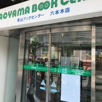 Photo taken at Aoyama Book Center by Ken K. on 5/18/2018