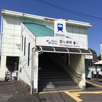 Photo taken at Kitsunegasaki Station by milford on 3/19/2020