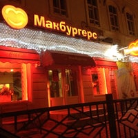 Photo taken at МакБургерс by Zorigtoz D. on 9/15/2012