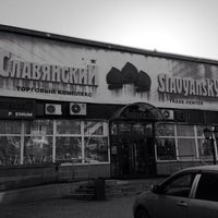 Photo taken at Slavyansky by Constantine L. on 9/22/2013