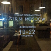 Photo taken at FIRM Moscow I by Roman A. on 10/16/2019