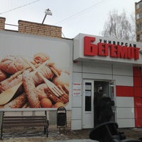 Photo taken at Магазин &amp;quot;Бегемот&amp;quot; by Георгий Д. on 12/31/2012