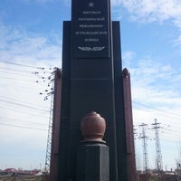 Photo taken at Памятник жертвам октябрьской революции и гражданской войны by Yuriy P. on 3/30/2014