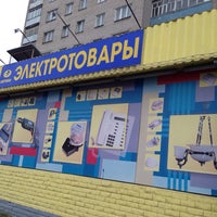 Photo taken at Проспект Строителей by Поттер on 11/22/2013
