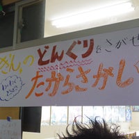Photo taken at 川崎市立東門前小学校 by inouehal on 12/6/2014