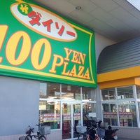 ダイソー 宇都宮市 栃木県 ダイソー 宇都宮市 栃木県
