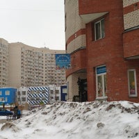 Photo taken at детский центр &amp;quot;Сокровинка&amp;quot; by Angelina L. on 1/31/2013