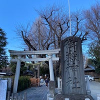 Photo taken at 御嶽神社 by akhrshby on 1/31/2023