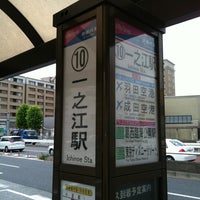 一之江駅バス停 空港行きのりば 江戸川区 東京都