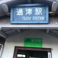Photo taken at Tsuzu Station by satoshi2000 on 10/14/2021