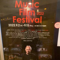Photo taken at Kadokawa Cinema Yurakucho by NoMoTo on 9/11/2022