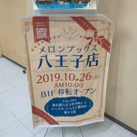 Photo taken at Melonbooks by ぴぴ☆ on 11/10/2019