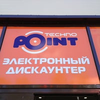 Photo taken at Технопоинт by Sergey A. on 7/13/2013