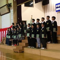 弘前市立相馬小学校 Elementary School In 弘前市